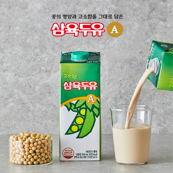 고소한A 950ml * 12팩