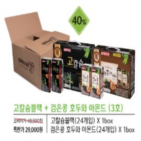 *설 선물세트 * 3호_ 고칼슘블랙(24입) * 1box+ 검은콩호두아몬드(24입) * 1box