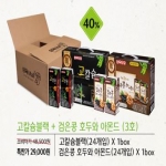 *추석선물세트 * 3호_ 고칼슘블랙(24입) * 1box+ 검은콩호두아몬드(24입) * 1box
