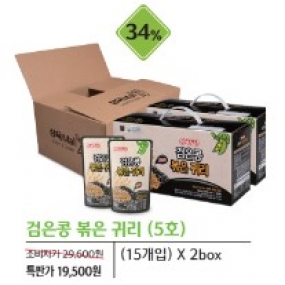 *설 선물세트 * 5호_검은콩볶은귀리(15입)*2box