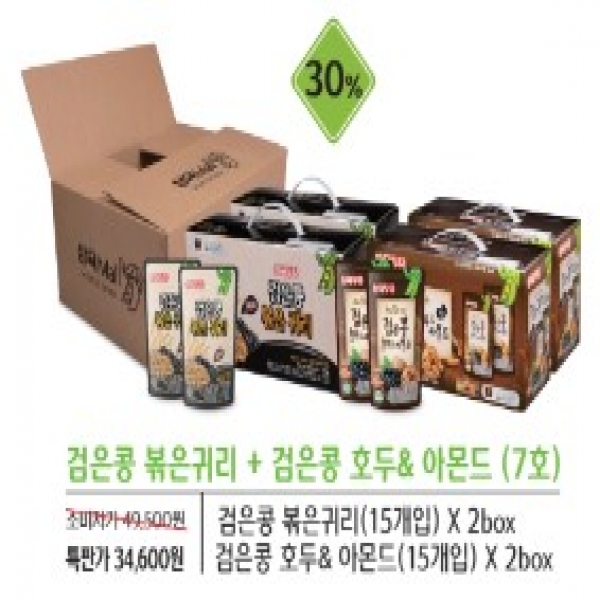 *설 선물세트 * 7호_검은콩볶은귀리(15입)*2box + 검은콩호두&아몬드(15입)*2box