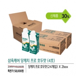 *선물세트* 4호_삼육케어 당캐치 프로 200mL 24팩 * 2box