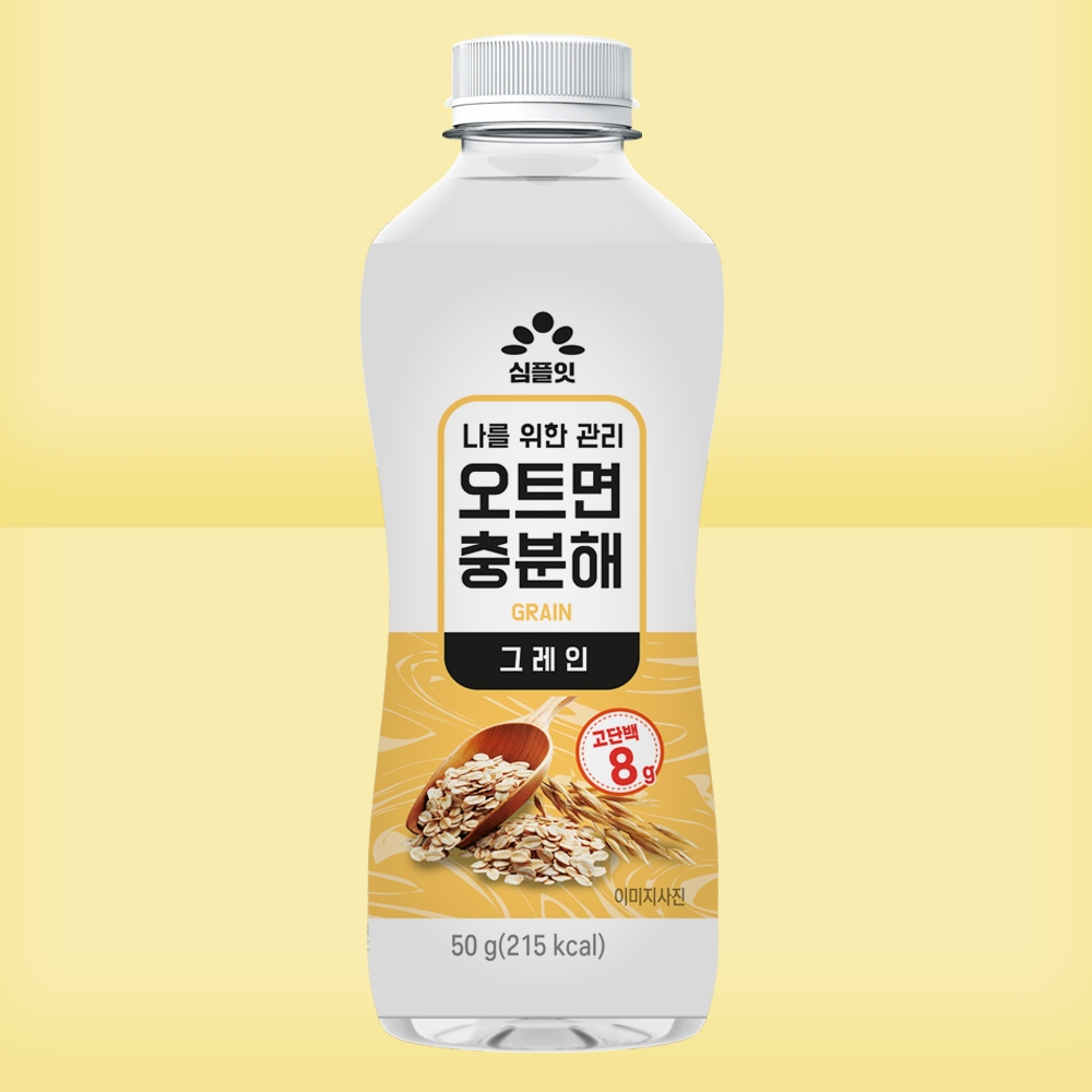 오트면충분해 그레인