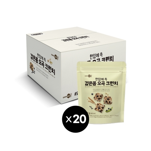 검은콩 오곡크런치 130g x 20봉