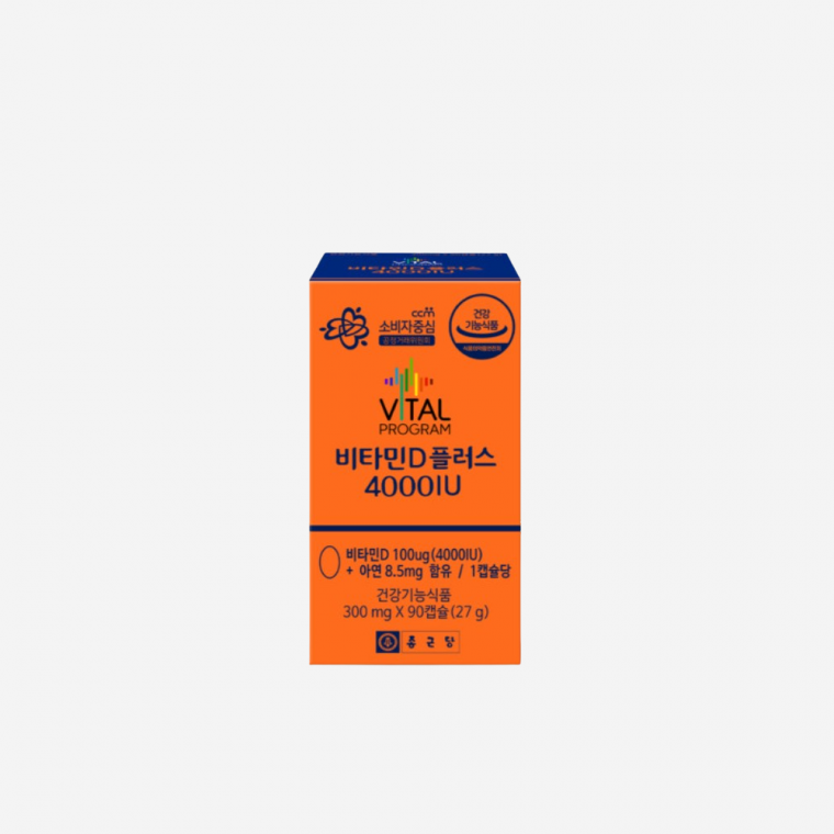 종근당 비타민D플러스 4000IU 90캡슐