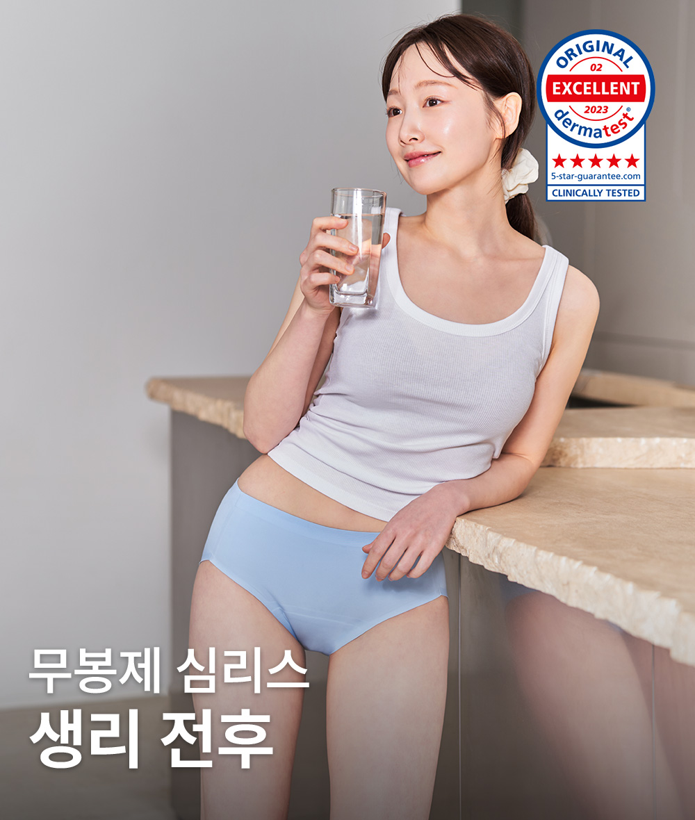 [메쉬 출시기념 1+1] 단색, 컴포트에어 라이너 (위생팬티)