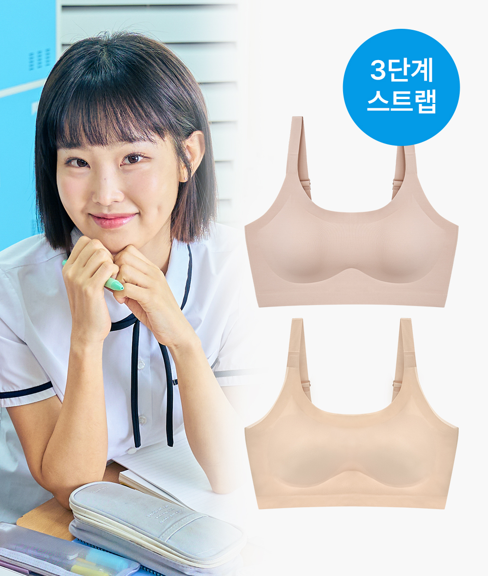 [3단계] [메쉬 출시] 단색, 쿨링 스트랩브라 일체형