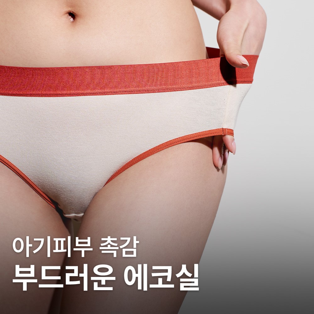 [새해특가] 단색, 에코실 팬티