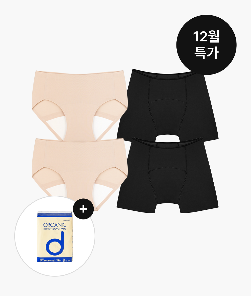 [생리대 0원 이벤트] 생리팬티 드로즈 2장+라이너 위생팬티 2장 SET