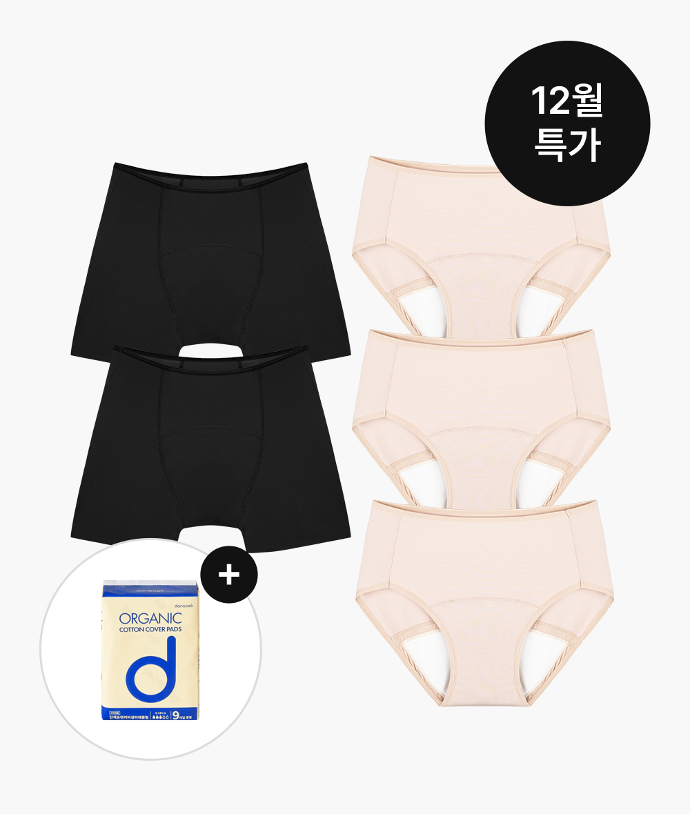 [생리대 0원 이벤트] 생리팬티 브리프 3장+생리팬티 드로즈 2장 SET