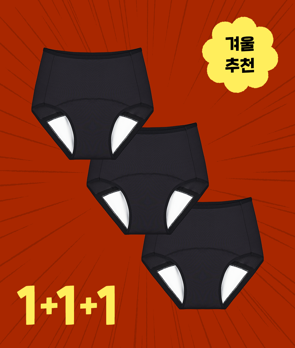 [새해특가] 하이웨스트 생리팬티 3장 SET
