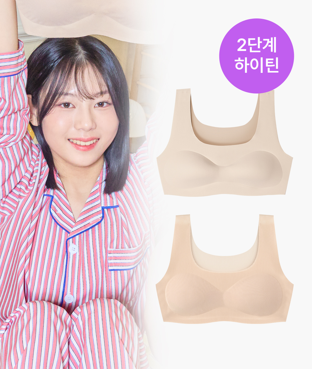 [2단계] 단색, 쿨링 하이틴브라 일체형