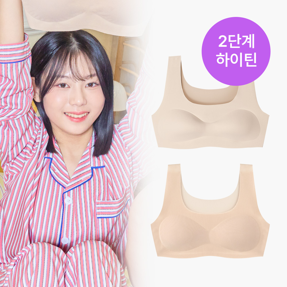 [2단계] 단색, 쿨링 하이틴브라 일체형