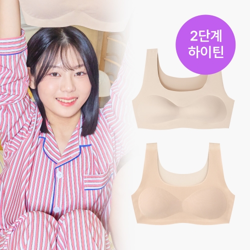 [2단계] 단색, 쿨링 하이틴브라 일체형