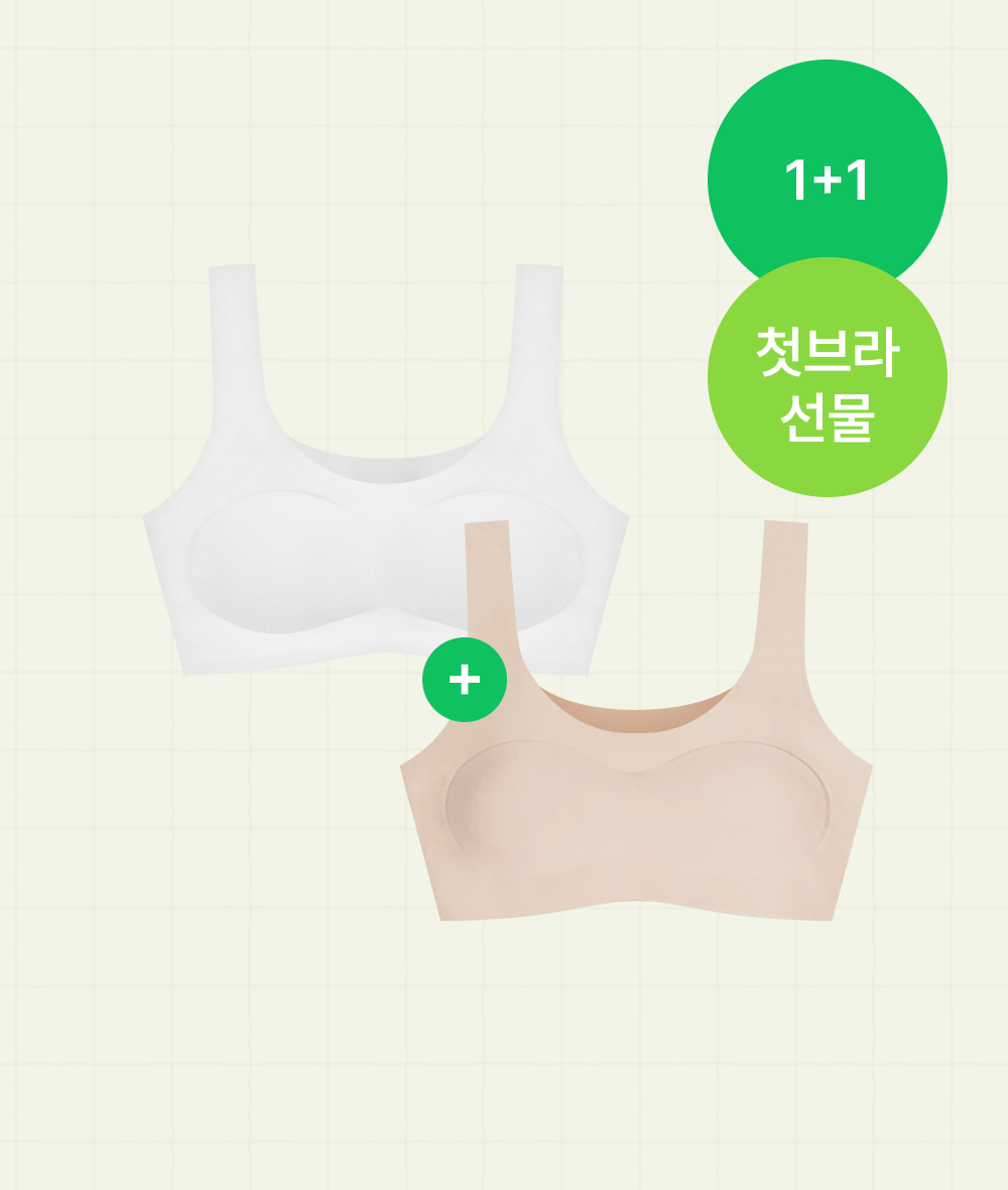 [첫브라 선물] 1단계 주니어브라 일체형 아쿠아X+메쉬 1+1