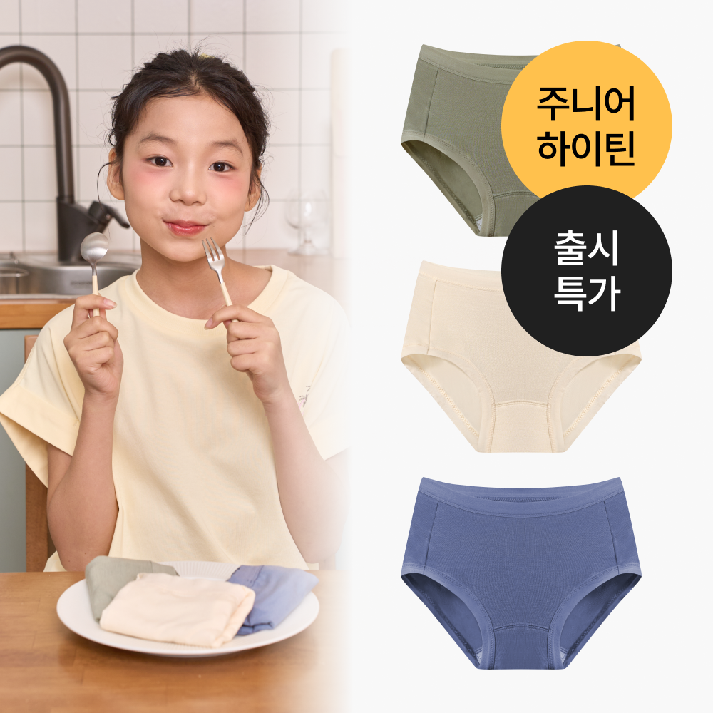 [출시 특가] 주니어&middot;하이틴 치즈 팬티 SET
