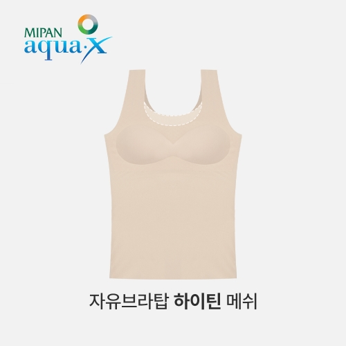 단색 심리스 쿨링 브라탑 하이틴 메쉬