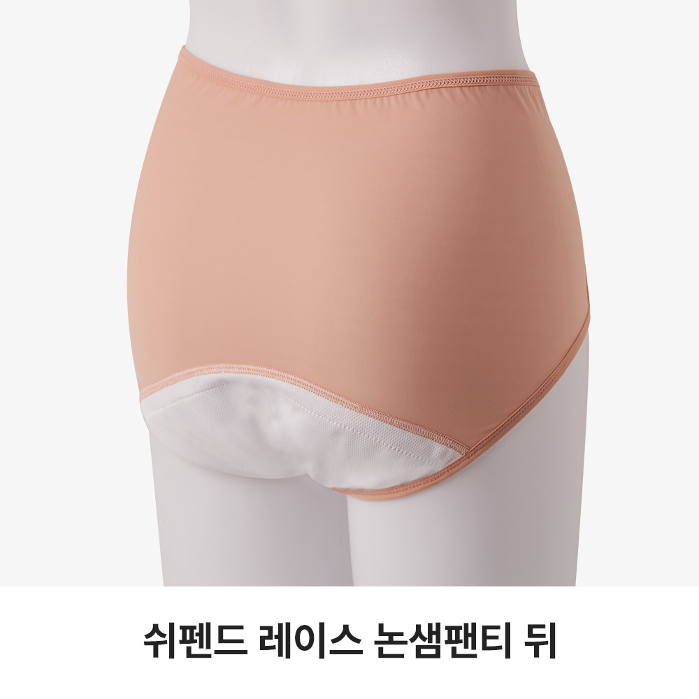 쉬펜드 기능성 요실금팬티 70cc