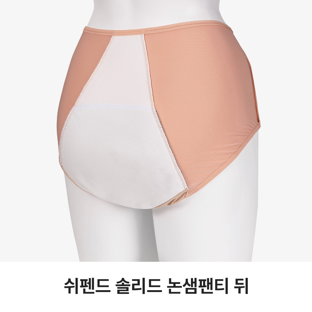 쉬펜드 기능성 요실금팬티 70cc