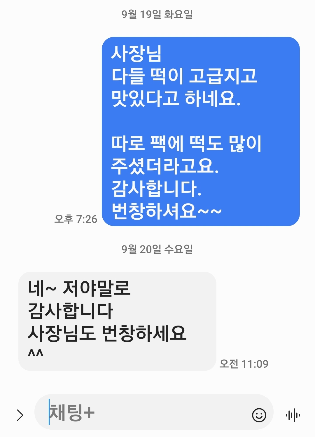 Screenshot_20230922_211618_Messages.jpg