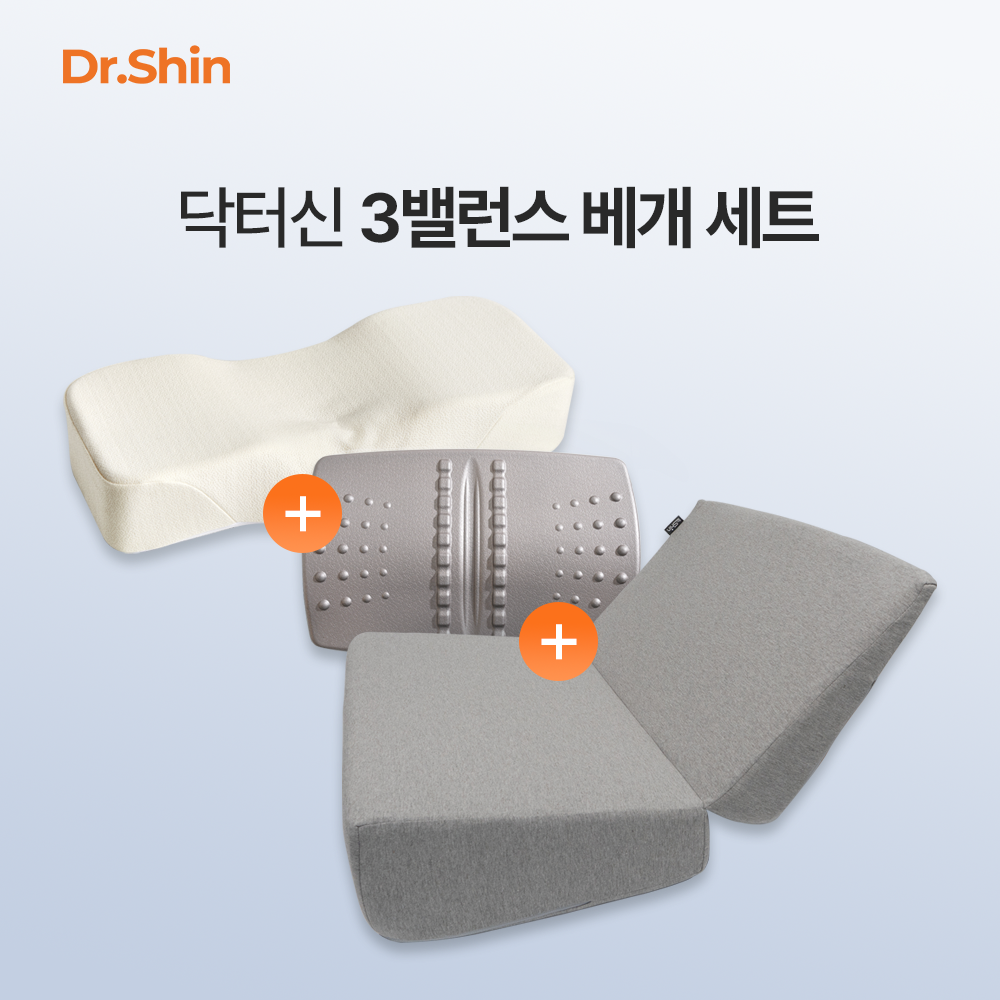 [세트할인] 3밸런스 베개세트 -경추,허리,다리(위편한) 기능성 베개