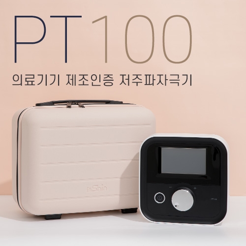 [6월특가]PT100 저주파자극기- 근육통완화 의료가전 피티100, 2채널 4패드