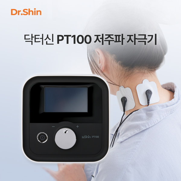닥터신 PT100 저주파자극기 의료기기 근육통 완화 경피신경 신경근 전기자극 EMS NMES TENS 피티백