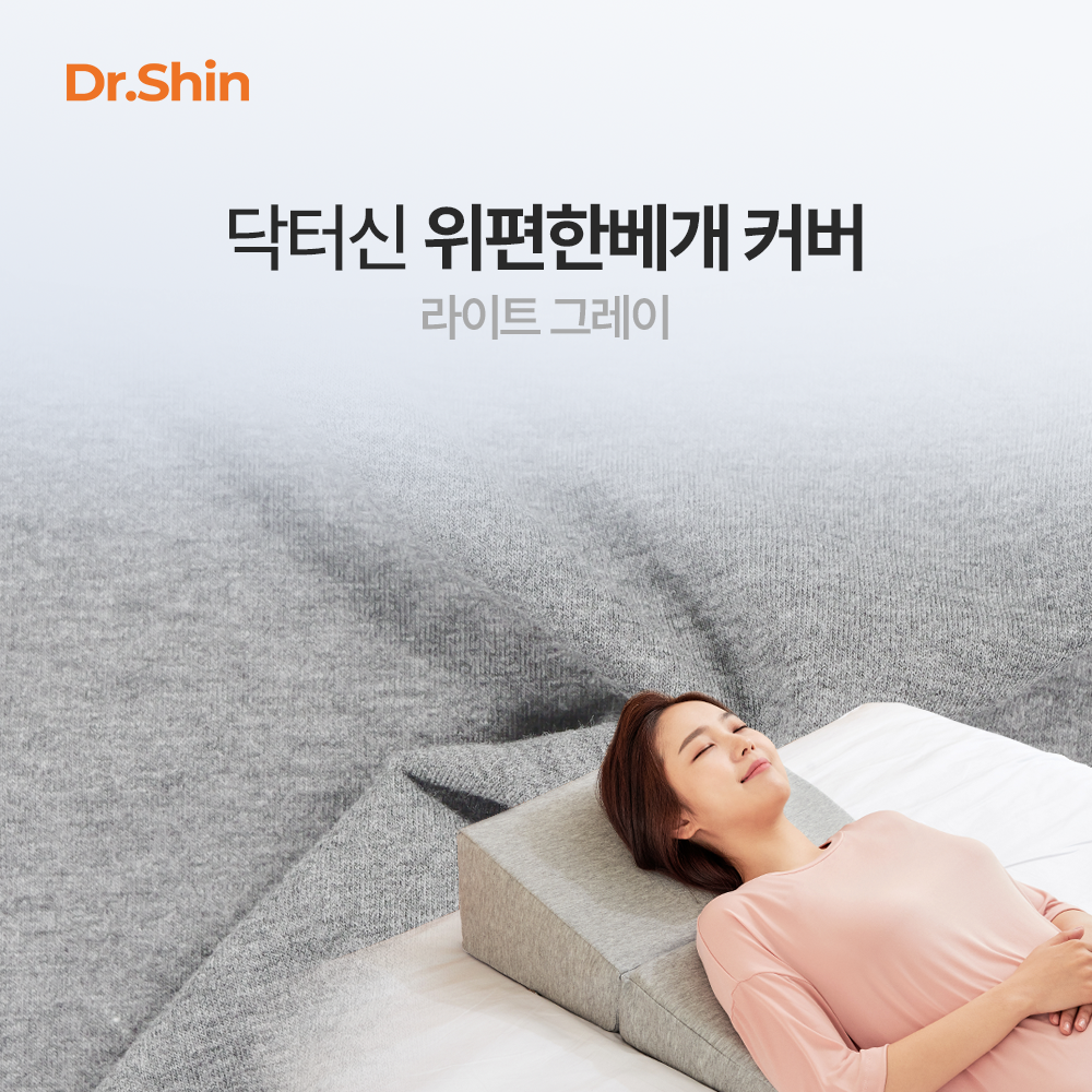 위편한베개 커버_라이트그레이
