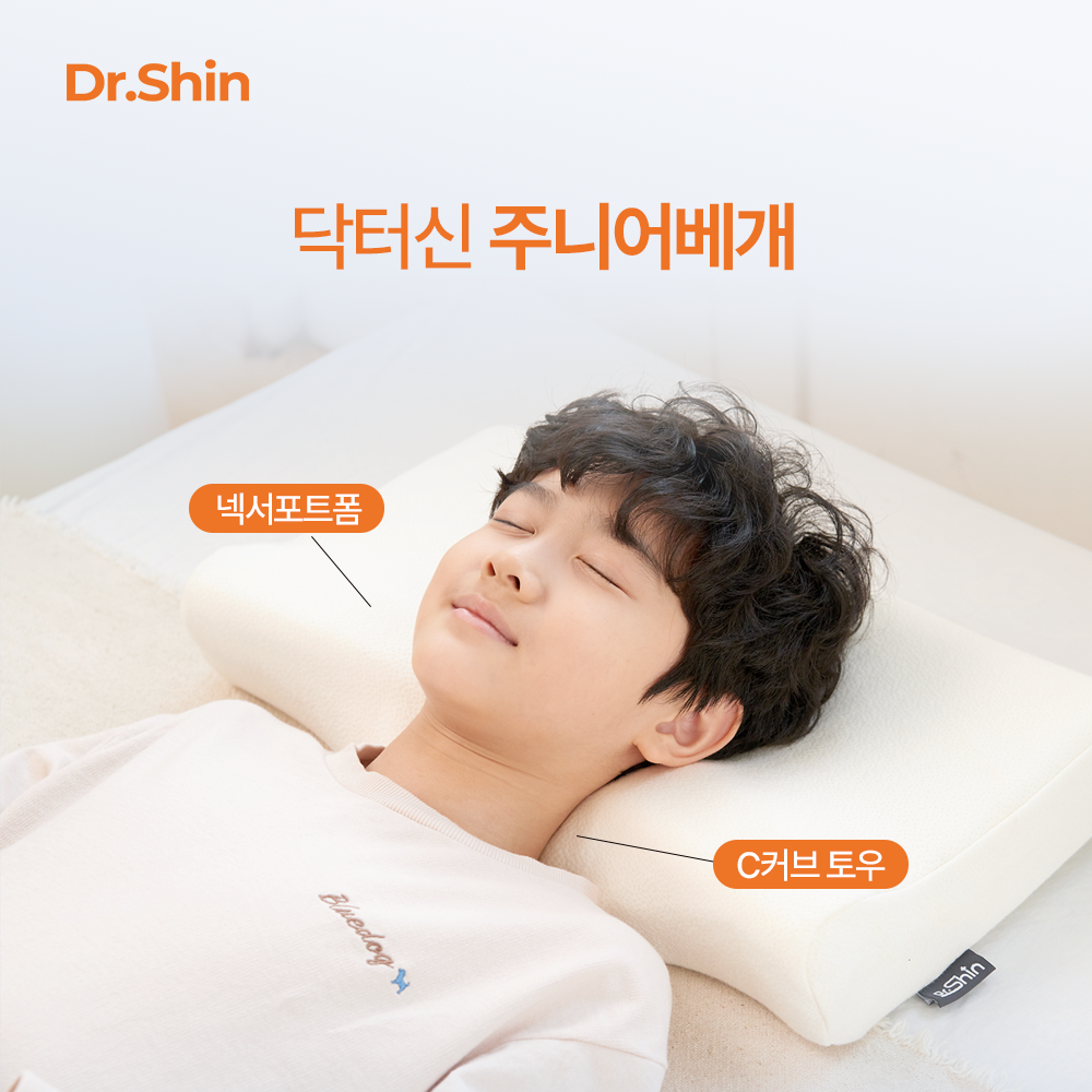 닥터신 머리를부탁해- 키즈베개/주니어베개