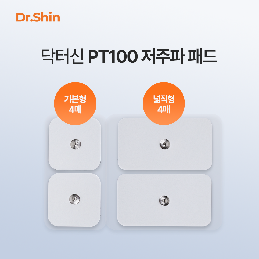 닥터신 저주파패드(1팩 4p) - EMS, TENS, 하이드로 겔 패드