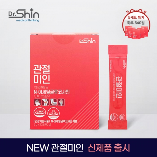 [4월특가][NEW] 닥터신 관절미인 NAG 1000mg 관절연골 피부보습 영양제