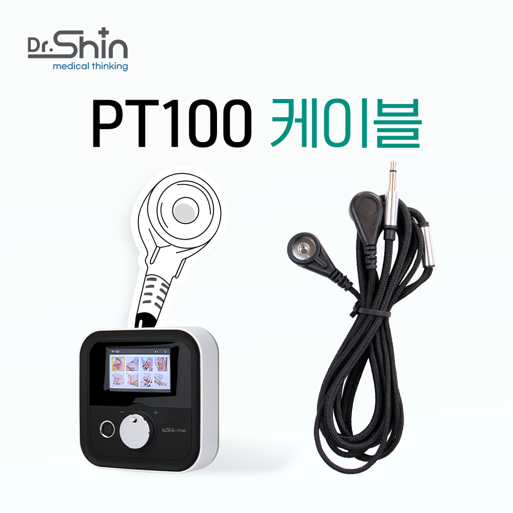 PT100 저주파자극기 - 케이블