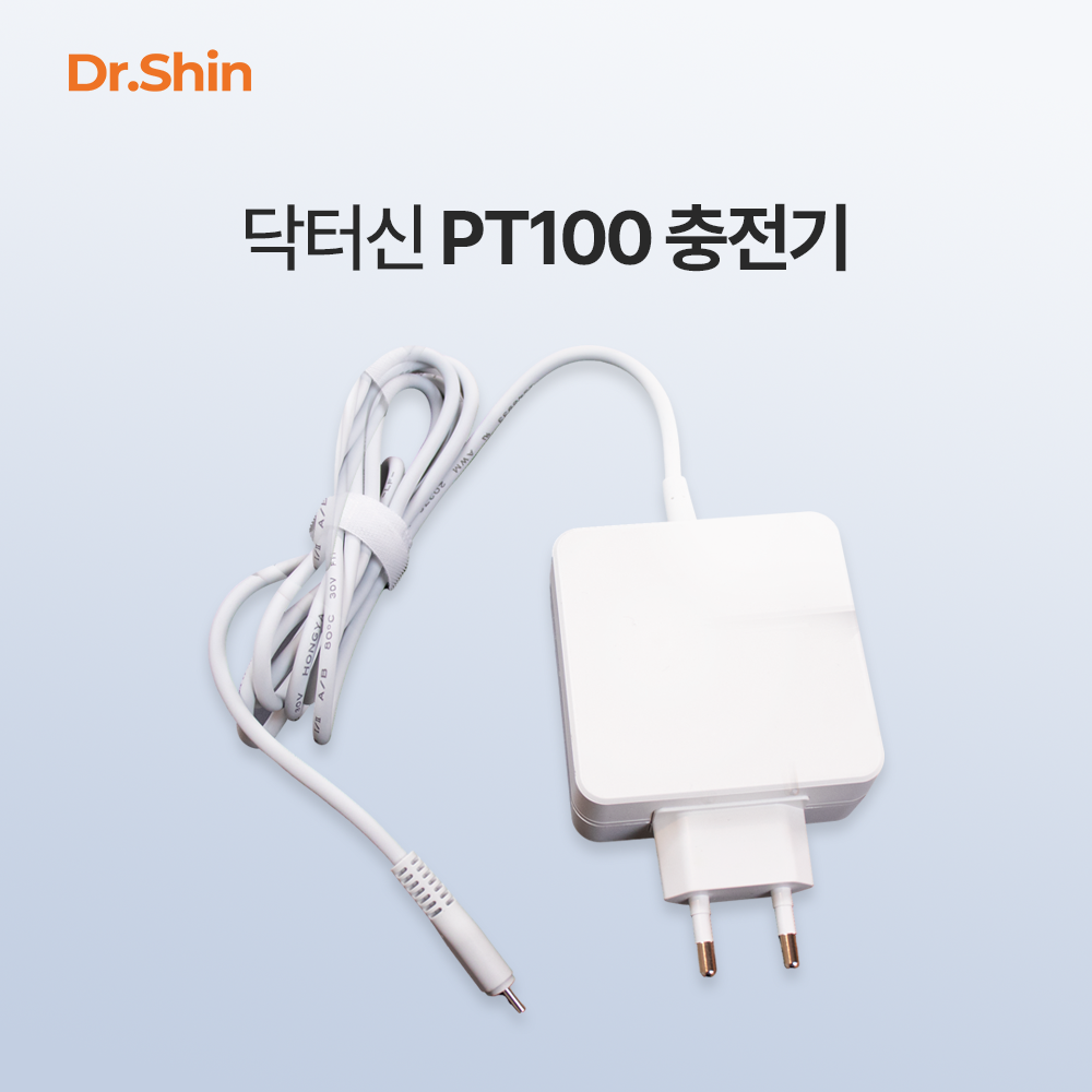 PT100 저주파자극기 - 충전기