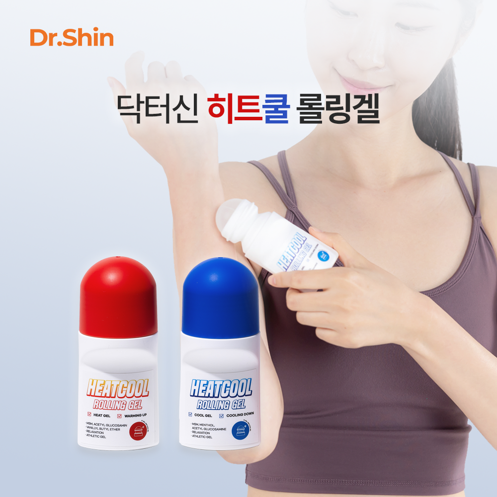 닥터신 히트쿨 바르는 냉온찜질 롤링겔 MSM 악마의발톱뿌리