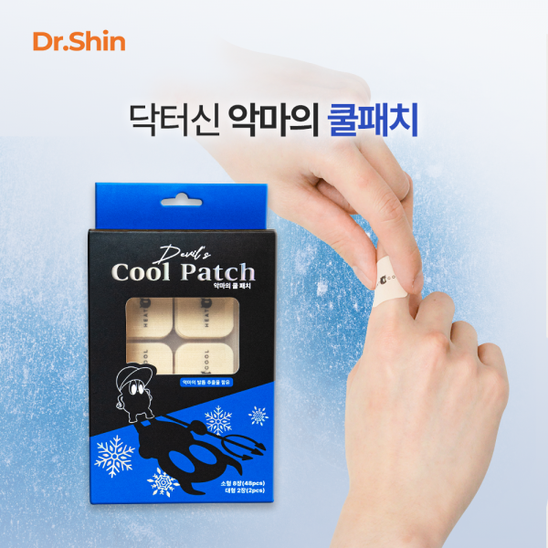 닥터신 히트쿨 쿨패치 동전파스