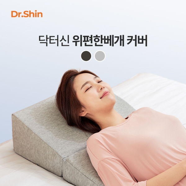 위편한베개 커버_다크/라이트그레이