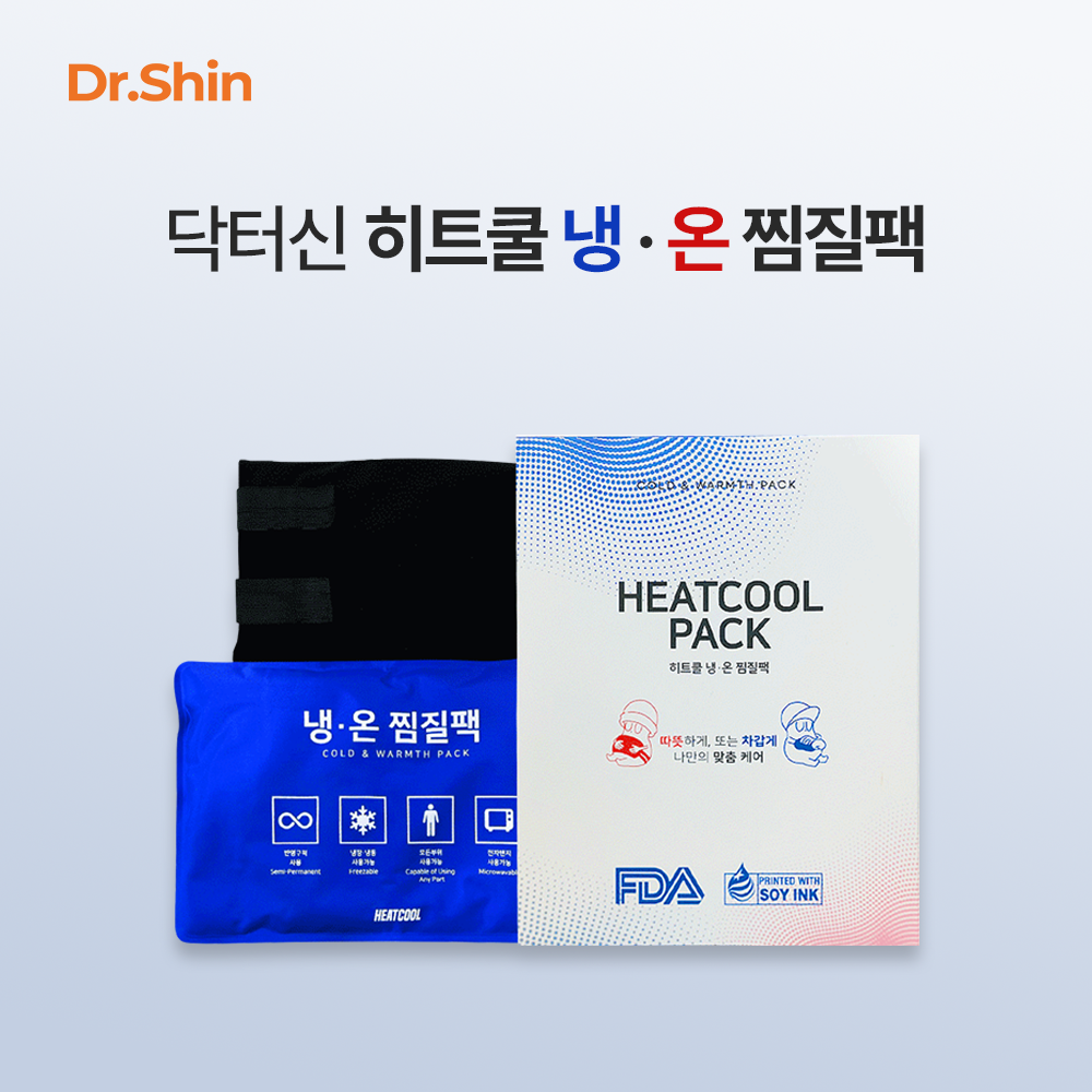 [히트쿨팩] 냉/온 겸용 찜질팩, 전용커버