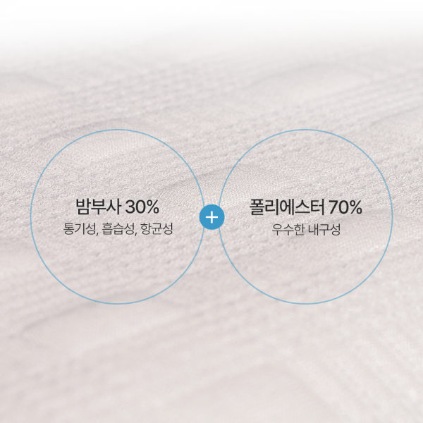 [NEW] 닥터신 에어벨런스 베개 커버