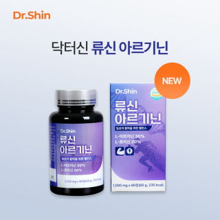 닥터신 류신 아르기닌 고함량 영양제 L아르기닌