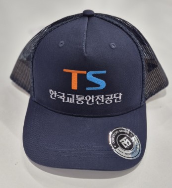 한국교통안전공단 모자 자수.jpg