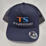 한국교통안전공단 모자 자수.jpg