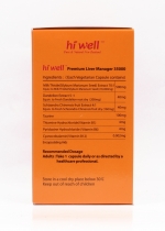 하이웰 리버매니저 60정 밀크씨쓸 간건강 2통  (뉴질랜드 직배송 무료배송) 회원가입10% 할인+5%적립)