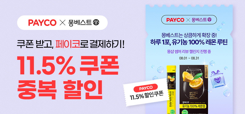 [포맷변환]_상단띠배너 copy.jpg