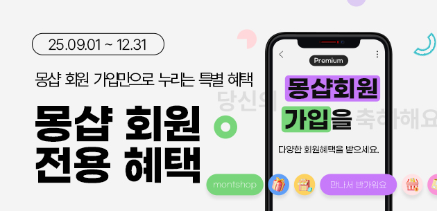 03이벤트 페이지 썸네일_630x305 copy.jpg