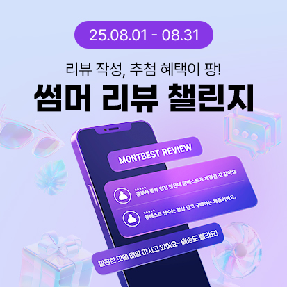 프로모션썸네일_413x413.jpg