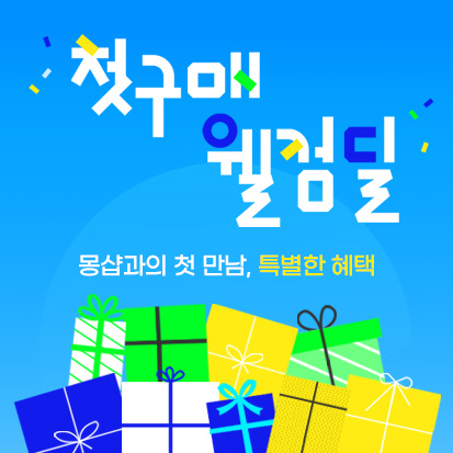 프로모션_배너_413x413.jpg