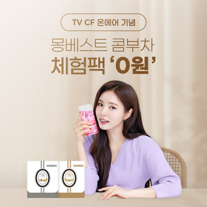 프로모션_배너_가을_413x413.jpg