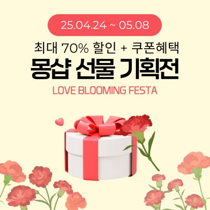 연말어워드_썸네일_수정_413x413_250102.psd의 사본의 사본.jpg