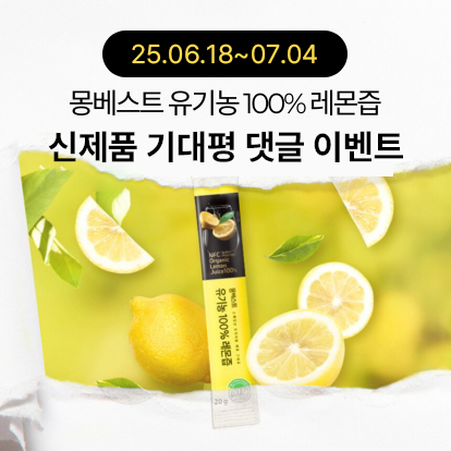 사전출시이벤트_썸네일_수정_413x413px(수정).jpg