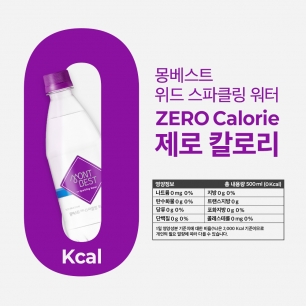[몽베스트] 위드 스파클링워터 플레인 탄산수 500mLx20병